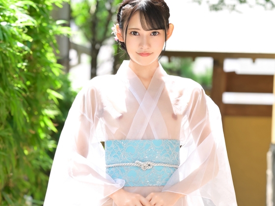 【八掛うみ×スケスケ】キュートな美少女の八掛うみちゃんがスケスケ着物で男をご奉仕！カラダをねっとりと舐めあげ濃密性交！