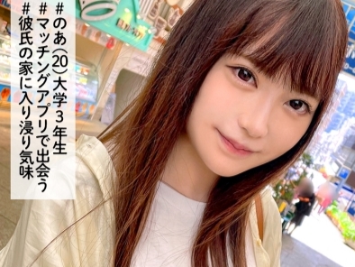 【美少女×カップル】めちゃかわキュートな彼女とイチャラブセックス！色白なカラダで絡み合うリアル性交に大興奮！