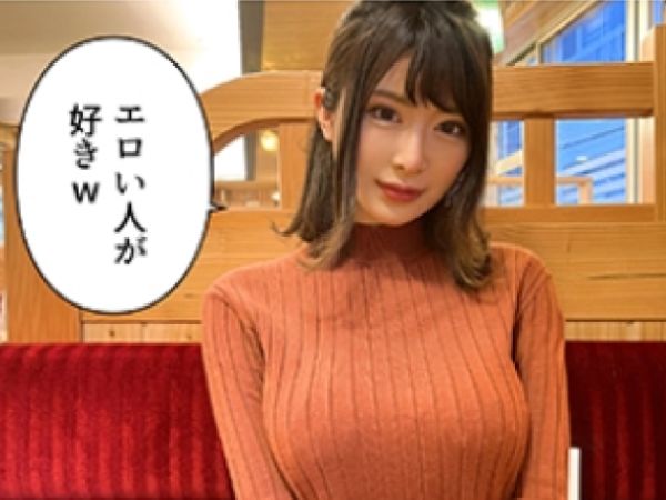 【高身長巨乳お姉さんの甘い誘惑】『好きって言って…♡』Jカップ美巨乳＆長身モデル体型の素人お姉さんとラブラブハメ撮り！じゅるじゅるフェラと柔らかおっぱいに包まれる至福のセックス！