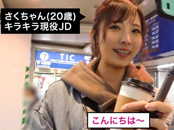 【スレンダーJDの淫らな絶頂】『気持ち良すぎる…』クリ電マ責めで敏感ボディが痙攣！バック挿入で激イキする女子大生のエロすぎる腰振り騎乗位！♡