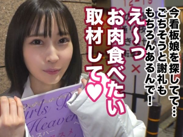 【JDナンパ成功】『えっ…そんなに気持ちいいの？』あざと可愛い女子大生が下品な顔でバキュームフェラ！スレンダー美ボディを激しく揺らして感じまくる！生ハメで乱れる姿がエロすぎる！♪