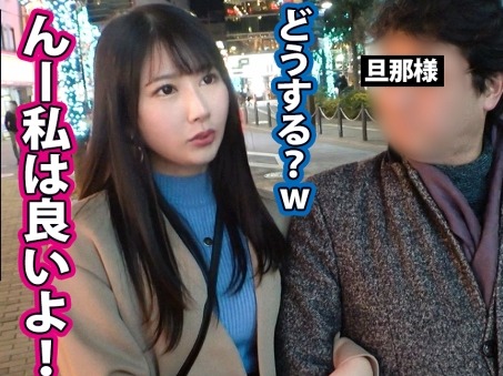 【若妻の不倫事情】セレブ人妻が禁断の快楽に溺れる！小さめ乳首の美乳を揺らし、他人棒のピストンに喘ぐ…中出しされる瞬間まで目が離せない！♡