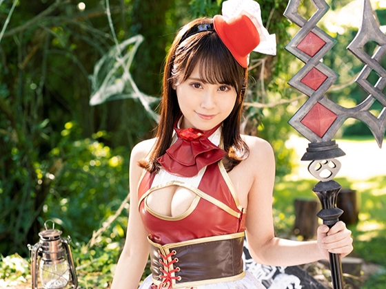 【永瀬みなも×コスプレ】異世界転生でエチエチ装備の永瀬みなも2我慢できない！硬く勃起した肉棒をおマンコにねじ込む！