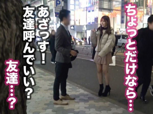 【街角ナンパ成功】色白スベスベ肌の女子大生をゲット！プリッと弾ける美尻に激突きピストンで感じまくり！！JDの敏感ボディが痙攣しまくるエロ動画♡