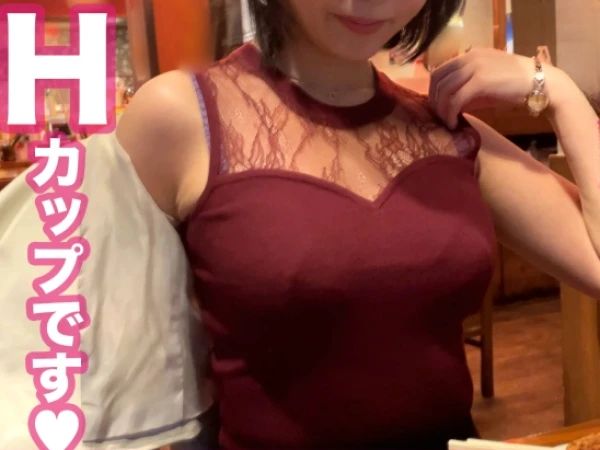 【Hカップむっちりお姉さんの生ハメ体験】『気持ち良すぎる…』肉感ボディの素人お姉さんがパイパンまんこに生チン挿入！連続アクメで悶絶しまくるエロすぎる姿に興奮必至！！