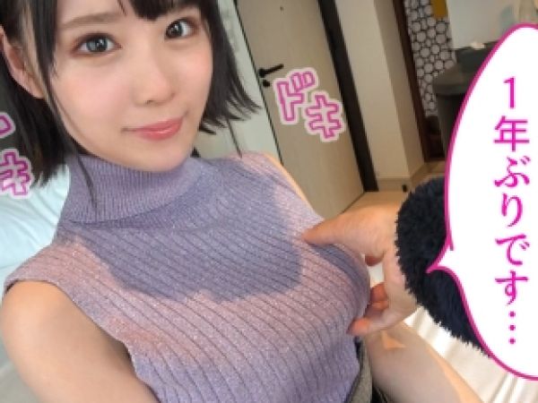 【18歳ウブ娘の初体験】『1年ぶりで緊張する…』純粋美少女がカメラの前で人生初の生ハメSEX！ドキドキの膣内射精を赤面記録♡