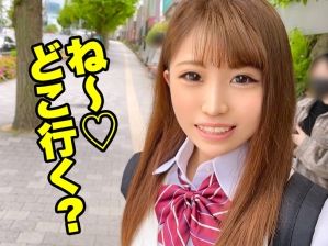 【イマドキJKの性春】原宿デート後のイチャラブSEX！激カワJKが彼氏とヤリまくり♥若い体力と性欲で何度も絶頂迎えちゃう！！