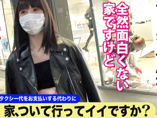 【黒髪清楚系美女の自宅SEX】『もうダメ…イっちゃう！』街で見つけた素人美女を口説き落とし、自宅でハメ倒し！敏感ボディが連続絶頂で痙攣しまくり、清楚な顔がエロ顔に豹変！！