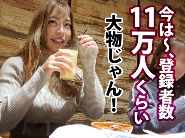 【素人ナンパ】人気筋トレチューバーをゲット！！11万人を魅了する美ボディを独占♡大物感満載のオマンコに激突き！！潮吹きまくりのハメ撮りセックス！！