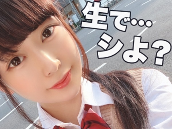 【おじさんの家でAV発見！】好奇心旺盛な美少女が喉奥まで犯されちゃう♡苦しそうな顔もエロい！変態娘が感じまくりのイケナイプレイに夢中！