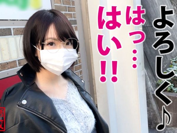 【爆乳メガネっ娘のP活】『ダメ…でも気持ちいい…』Hカップの美爆乳素人が、メイドコスでホテルIN！濃厚フェラでガチ勃起したチンポを生挿入され、メガネの奥でトロける表情がエロすぎる！！♡