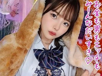 【20歳コスプレ嬢の危険なバイト】『月収100万の秘密…♥』ガチ恋必至の人気嬢がエロテク全開！パイパンマ●コが爆イキ連発で、客をメロメロにしちゃう！♡