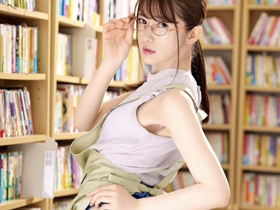 【結城るみな×痴女】図書館の司書のお姉さんがドスケベ淫乱すぎる！本棚の間で肉棒イジりセックスしちゃう！