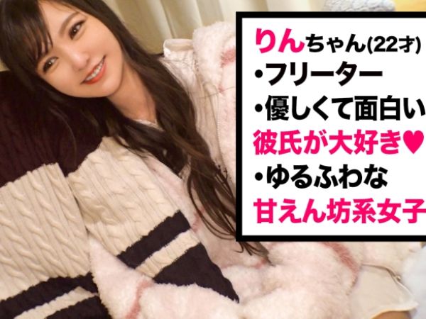 【カップル仲直りSEX】『もう怒ってないから…♡』彼氏とラブラブ復活！初対面童貞にヤラれた彼女が彼氏チンポでイキまくり！愛が溢れる激アツセックス！