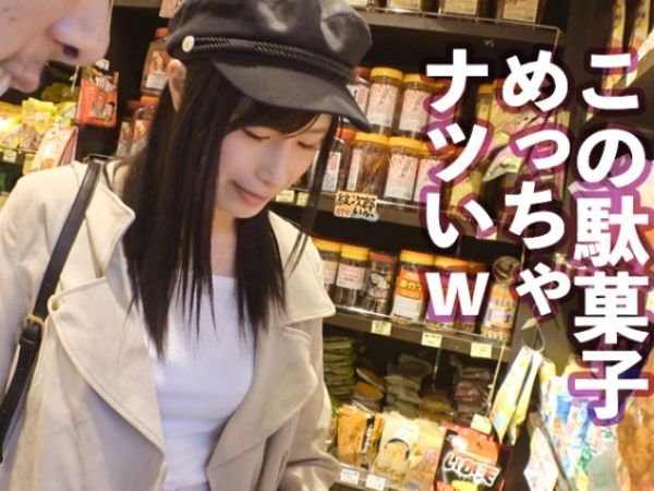 【高身長モデルの危険なバイト】170cmの美脚モデルがレンタル彼女で本番解禁！プリッと美尻に激しく打ち付ける絶頂セックス！♥