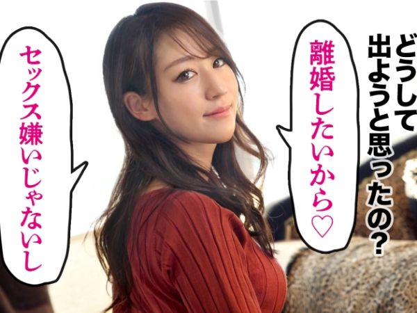 【若妻の危険なバイト】『バレたら離婚…』30歳人妻がTバック姿でマッサージ！ 夫に内緒でエッチなサービス提供中！ 欲求不満なカラダが火照る！