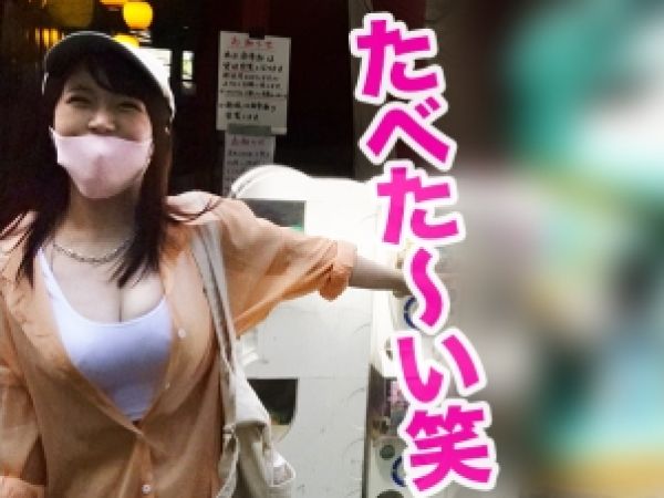 【釣り堀デートでエッチなJD】『またイっちゃう…』美巨乳＆むちむち太もものセフレ女子大生とホテルで生チン性処理！釣り堀からホテルまでノンストップでハメまくる！♡