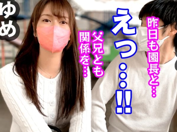 【Hカップ保育士】「ママとエッチしよ？」母性溢れる美人保育士が甘～い囁きで誘惑！フェラ＆乳首舐め手コキで悶絶→生ハメで母性全開セックス♡