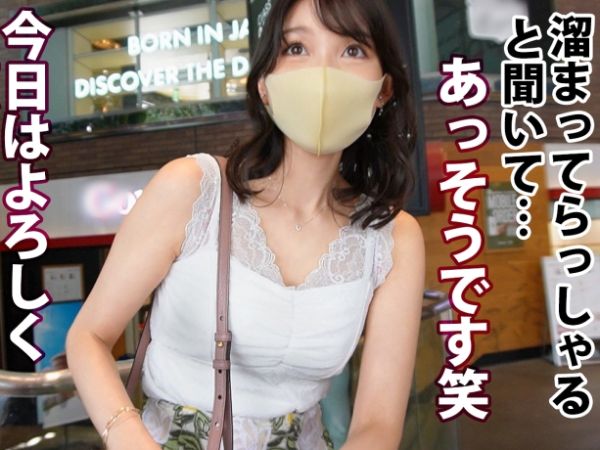【1年ぶりのSEXで欲求不満爆発】アラサー美女がデカチンにガチイキ！「もう我慢できない…」と懇願する姿がエロすぎる！久々の快感に悶え、感じまくる姿は必見！♡